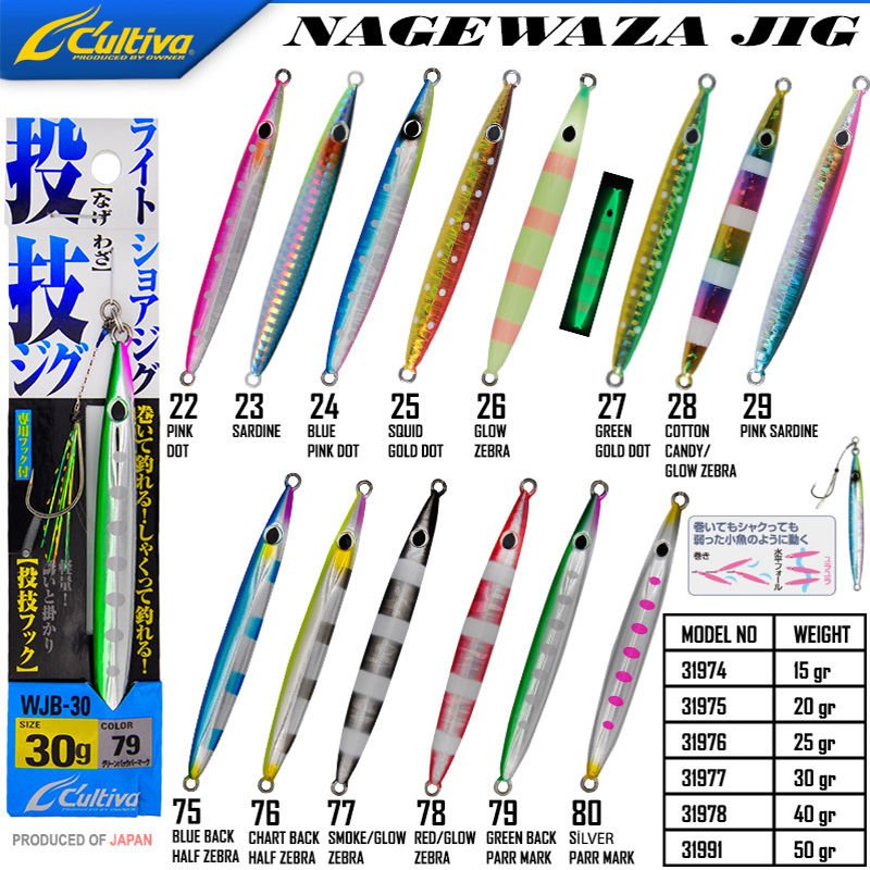 Cultiva 31991 Nagewaza Jig 50g