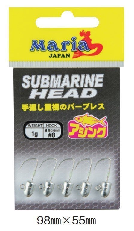 Submarine Head