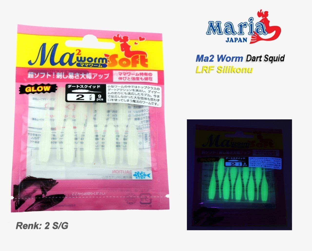 Ma2 Worm Soft Dart Squid 2 S/G