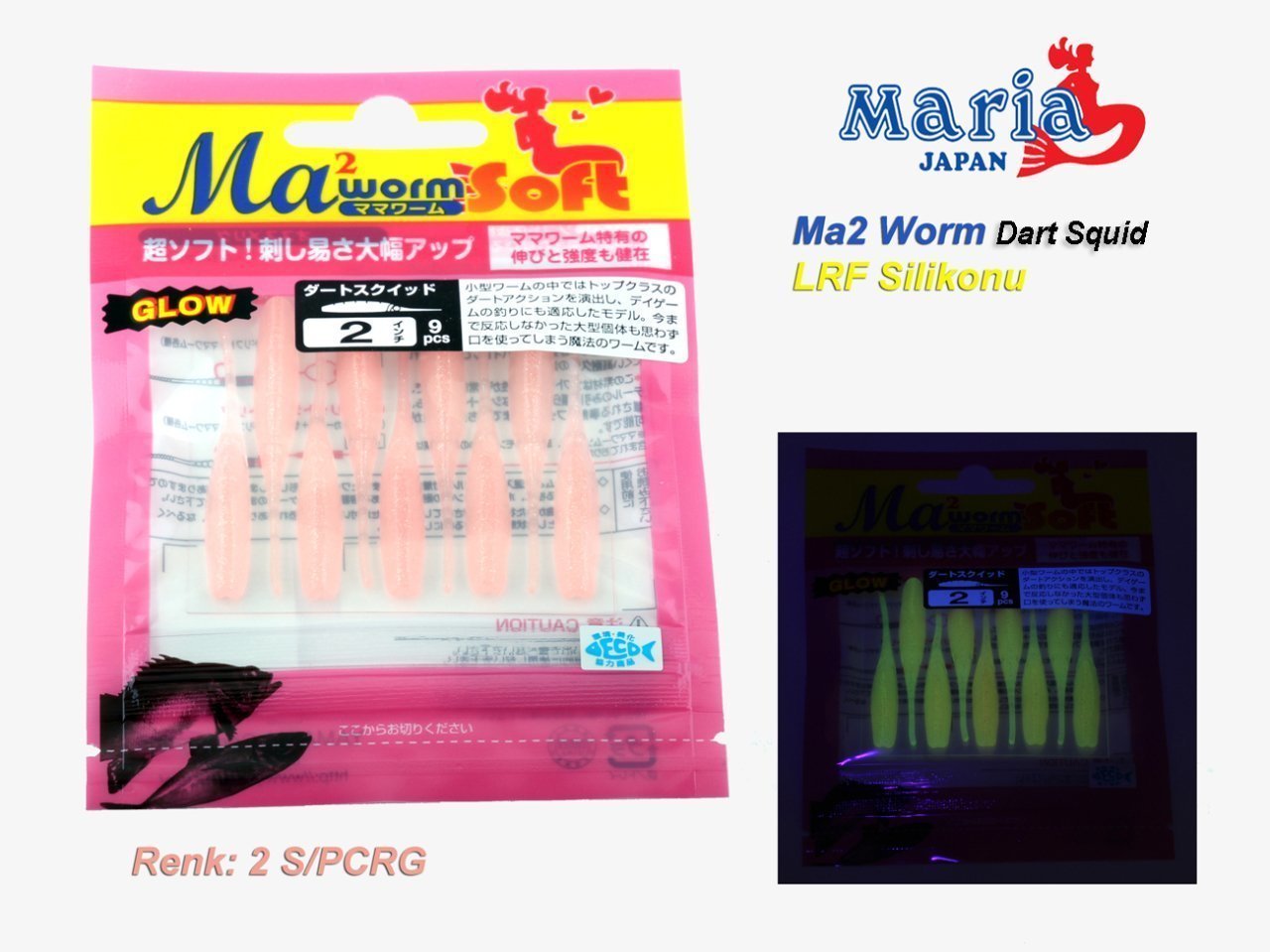 Ma2 Worm Dart Squid 2 S/PCRG