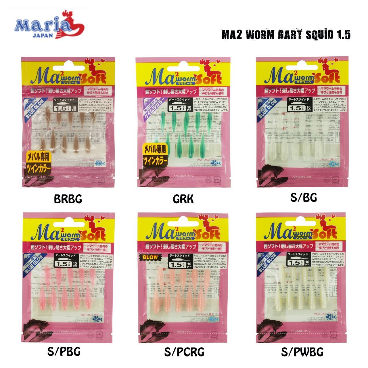 Ma2 Worm Dart Squid 1.5 Grk